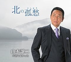 �k�̌ǏD / �R�{����