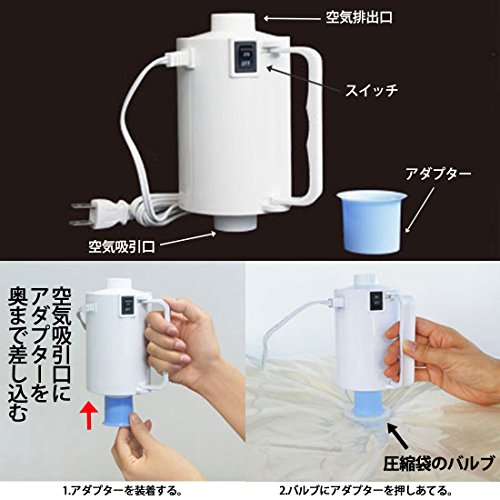 布団用圧縮袋おすすめ9選 ５商品を徹底検証 衣替えやすっきり収納に 選び方も紹介 モノレコ By Ameba