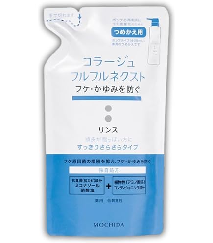 Amazon | 【2個セット】 持田ヘルスケア コラージュフルフル スカルプ