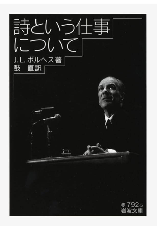 Amazon.co.jp: 宮沢賢治 (ちくま学芸文庫 ヨ 1-3) : 吉本 隆明: 本