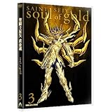 聖闘士星矢 黄金魂 -soul of gold- 3 [DVD]