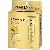 【2個セット】パンテーン インテンシブダメージリペアー ヘアクリーム 5個入