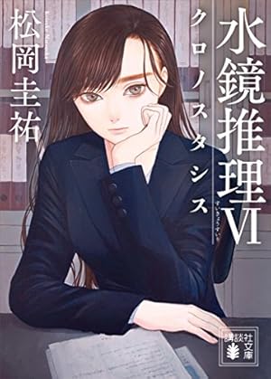 画像5: 2月15日の新刊「ダンジョン飯 4」「ルドルフ・ターキー 6」『週刊少年サンデー』など212冊