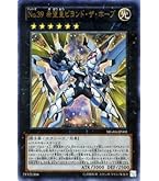 希少 絶版 遊戯王 39枚 遊☆戯☆王 4 (集英社文庫(コミック版)) | 高橋 和希 |本 | 通販 | Amazon