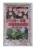 ドリーム プランター・花壇・鉢物栽培の肥料 10-10-10-1 持続緩効性におわない 5kg