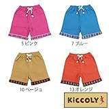 【SiShuNon/Kiccoly】キッコリー 裾 チロリアン ハーフパンツ 90 5 ピンク