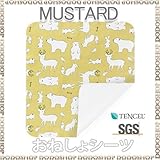 【Mサイズ70cm×80cm】mustard ベビー用おねしょシーツ　防水シーツ/ おむつ替え