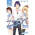 ニセコイ 25 (ジャンプコミックス)