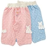 【アウトレット】 coeur a coeur サルエルパンツ(70～100cm) キムラタンの子供服 ネイビーブルー 80 ( 44016-141a )