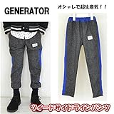 ジェネレーター GENERATOR 着心地抜群 ツイードサイドラインパンツ 【100cm】【110cm】【120cm】【130cm】 110cm ツイード