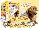 犬服手作り教室DVD