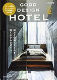 GOOD DESIGN HOTEL vol.2