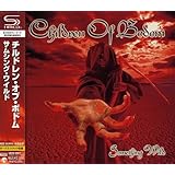 サムシング・ワイルド