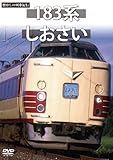 �������̗�ԋI�s�V���[�Y19 183�n ��������