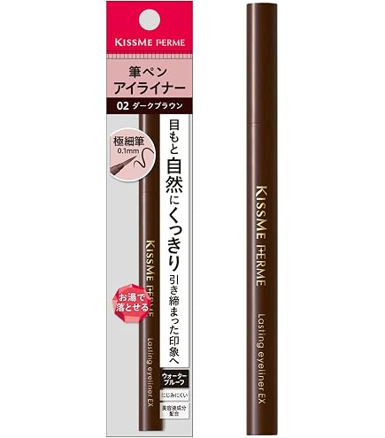 15個 伊勢半 キスミー フェルムラスティングアイライナー カラー　02 ブラウ Amazon.co.jp: フェルムラスティングアイライナー02 : ビューティー