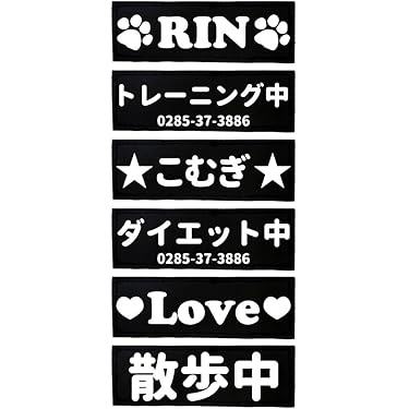 KANA様ご確認用♡ 犬用名札 KANA様ご確認用♡ 犬用名札 追加購入用＞名札 | comugineko webshop