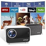 【Android TV 搭載】HIPPUS プロジェクター 【電動フォーカス＆台形補正】 高輝度700ANSI 【自動画面フレームにと自動障