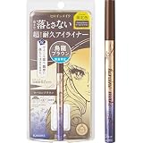 ヒロインメイク SP プライムリキッドアイライナー リッチキープ 54 ウーロンブラウン