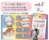 バンダイ(BANDAI) CharmAid にじさんじ vol.1 BOX（20個入り）