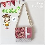 キッズ ベビー こども 子供 ポシェット ポーチ バッグ かばん 鞄 マザーバッグ ３DSLL PSP 【554 ちびっこポシェット】