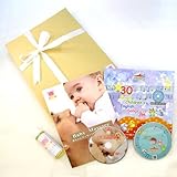 ご出産祝いギフトセットＢ