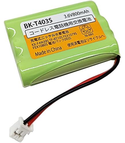 Amazon.co.jp: audio-technica 交換用電池 RB3UTG AT-CLM701T,T62a他