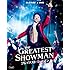 グレイテスト・ショーマン（初回限定版 / Blu-ray+DVD）