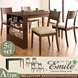収納シェルフラック付 エクステンションテーブルベンチダイニングシリーズ【Emile】エミール/5点セット(Aタイプ) (カフェブラウン)
