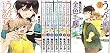 うどんの国の金色毛鞠 コミックセット (BUNCH COMICS)[マーケットプレイスセット]