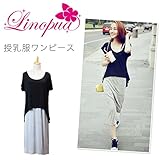 【Linopua】　オシャレ♪ 授乳服 マキシ丈 ロング丈 ワンピース　半袖 グレー×ブラック (M)