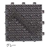 ミヅシマ工業　ブラシマットD　本体　150×150×23ｍｍ　1ケース（120ピース入）　グレー　●408-0020 グレー
