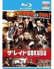 Amazon.co.jp: The Raid 2 : DVD