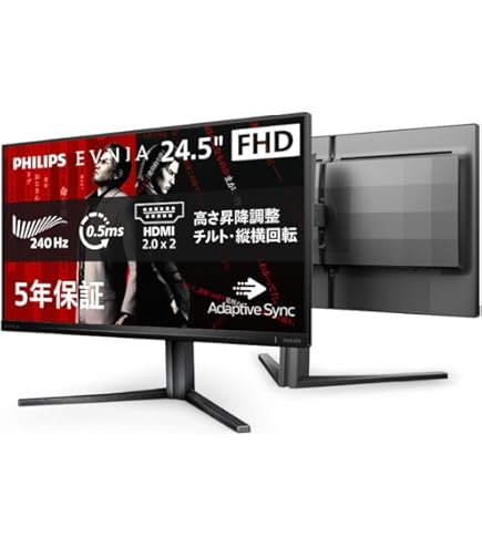 ゲーミングモニター（24.5インチ） Amazon.co.jp: JAPANNEXT 24.5インチ ゲーミングモニター 240Hz 1ms