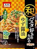 オーマイ 和パスタ好きのための ゆず醤油 (24.7g×2)×4個