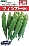 フタバ種苗 【うちな~交配】 オクラ フィンガー5 種・小袋詰(10ml)