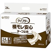ライフリー横モレあんしんテープ止め　紙オムツM 20枚入　　4袋セット ライフリー 横モレ あんしん テープ止め M 20枚 4袋 セット 1