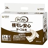 ライフリー横モレ安心テープ止めS24枚×4パック