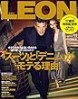 LEON 2018年 11月号 [雑誌]