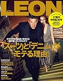 LEON 2018年 11月号 [雑誌]