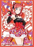 ブシロードスリーブコレクションHG (ハイグレード) Vol.1064 ラブライブ! 『西木野真姫』 Part.5