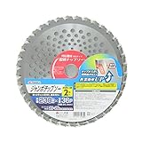 高儀 TAKAGI 草刈ジャンボチップソー2枚入 230×36P