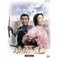 Amazon.co.jp: NHK大河ドラマ 天地人 [レンタル落ち] (全13巻