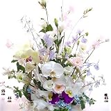 しのぶ思いでピンク アレンジ お盆の花 お彼岸の花 お供え 法事 お悔やみ アレンジ ３回忌 ７回忌 四十九日の花 (法事)