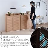 シューズラック ルーバーシューズボックス 下駄箱 靴箱 ルーバーシューズボックス　幅75 (2個組)