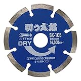 エビ ダイヤモンドホイール きっ太郎 セグメントタイプ 105mm SK105