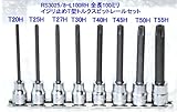 コーケン　3/8”(9.50mm)T型トルクスビットレールセット 全長100ミリ　RS3025/8-L100RH-HAPPY