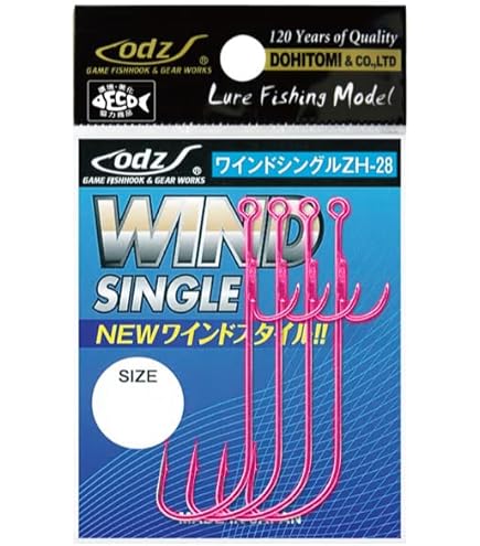 ワインドセット タチウオワインドセット：製品紹介：オンスタックルデザイン