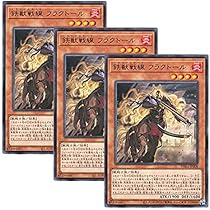 Amazon.co.jp: 【 3枚セット 】遊戯王 日本語版 PHRA-JP008 Tri