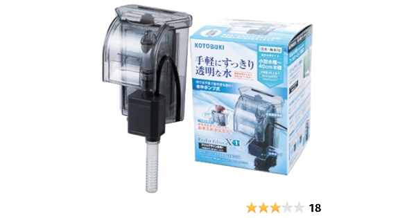 Amazon 寿工芸 プロフィットフィルター X1 寿工芸 フィルター 通販