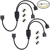 seninhi 2x SMD5050/2835/3528 RGB LEDテープ4ピン2分岐延長コネクタ、LEDストリップ分配接続コネクタケーブ、Yスプリッタケーブル、1to2信号分配ケーブル、LEDク